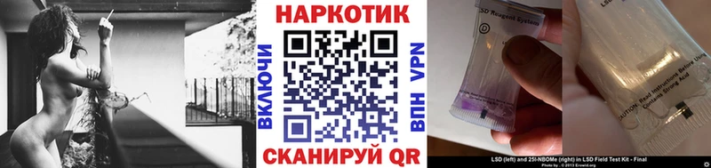 Где продают наркотики Зеленоградск ГЕРОИН МАРИХУАНА Меф Гашиш Cocaine АМФ