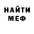 ТГК Wax homo vulpis
