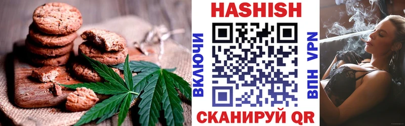 Печенье с ТГК марихуана  мориарти состав  Зеленоградск 