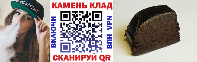 Гашиш индика сатива Зеленоградск
