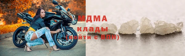 MDMA Premium VHQ Баксан