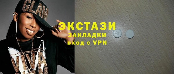 MDMA Premium VHQ Баксан