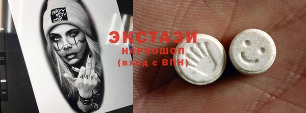 ECSTASY Балабаново