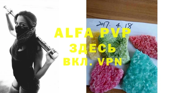 a pvp Балахна