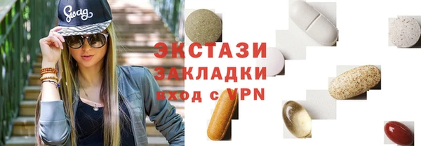 MDMA Premium VHQ Баксан