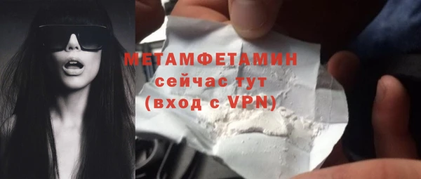MDMA Premium VHQ Баксан