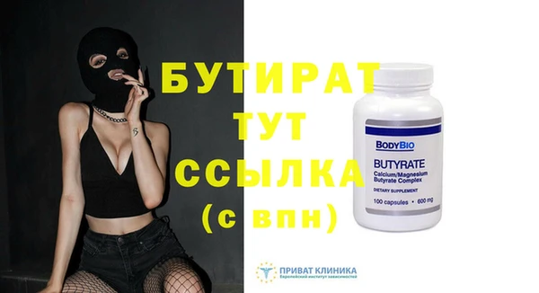 MDMA Premium VHQ Баксан