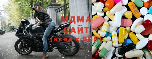 ECSTASY Балабаново