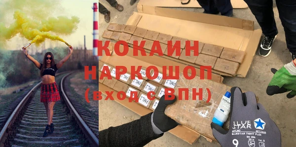 ECSTASY Балабаново
