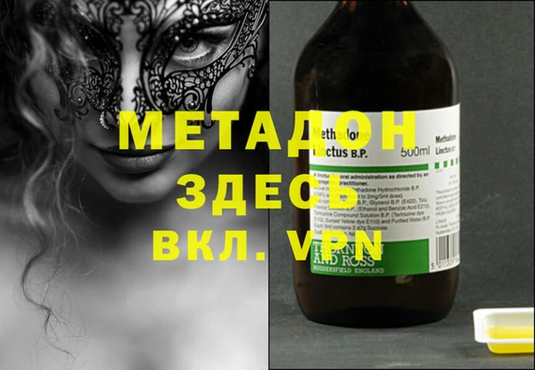 MDMA Premium VHQ Баксан