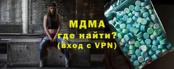 ECSTASY Балабаново