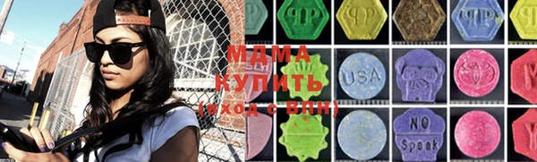 ECSTASY Балабаново