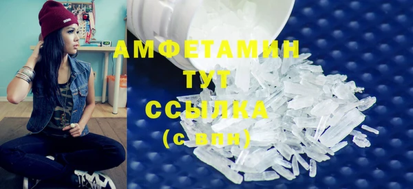 MDMA Premium VHQ Баксан