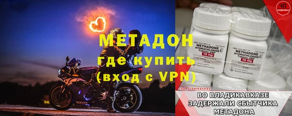 MDMA Premium VHQ Баксан