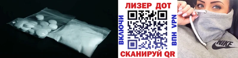 это телеграм  Зеленоградск  ЛСД экстази ecstasy 