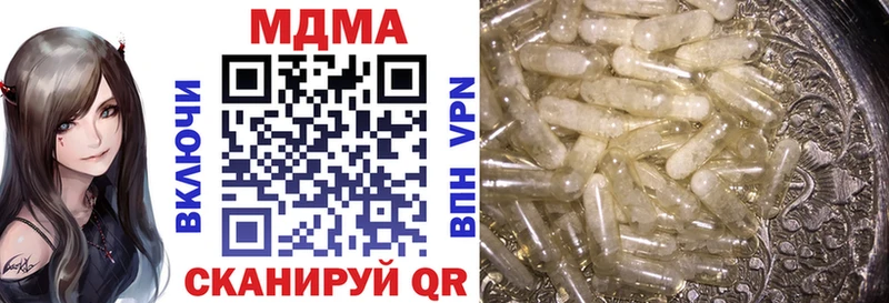 кракен tor  Зеленоградск  MDMA crystal 