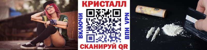 Метамфетамин витя Зеленоградск
