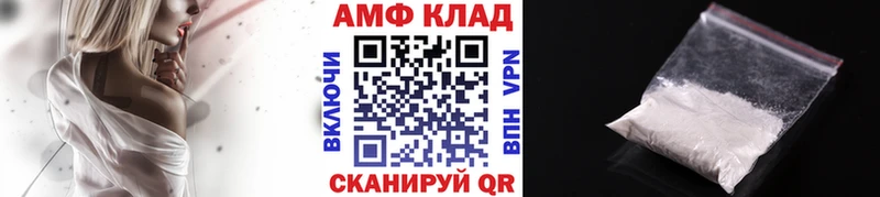 МЕТАМФЕТАМИН Декстрометамфетамин 99.9%  Зеленоградск 