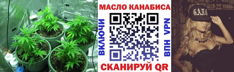 хочу наркоту  Зеленоградск  ТГК жижа 
