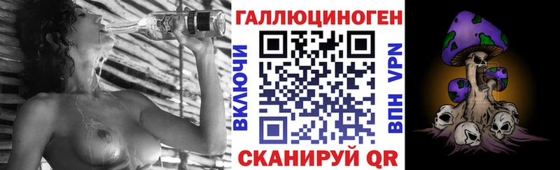 Псилоцибиновые грибы Cubensis дарнет шоп Зеленоградск